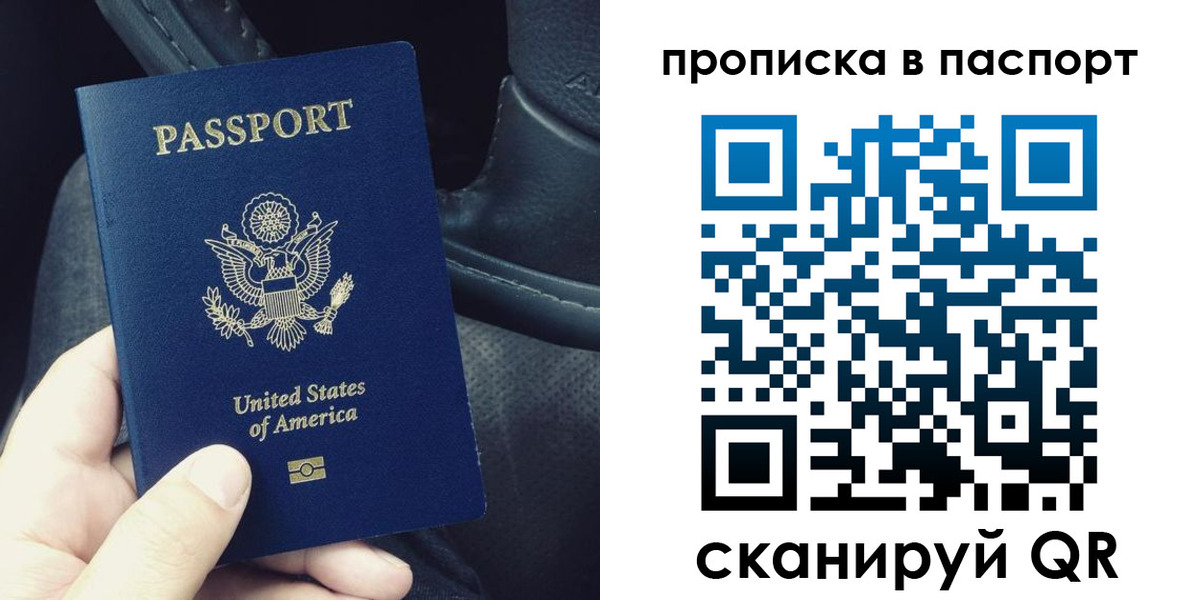 временная регистрация адрес в Чегеме