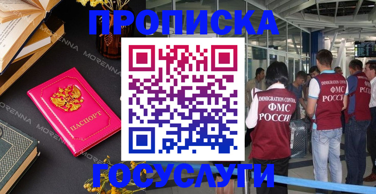 форма 3 в Чегеме