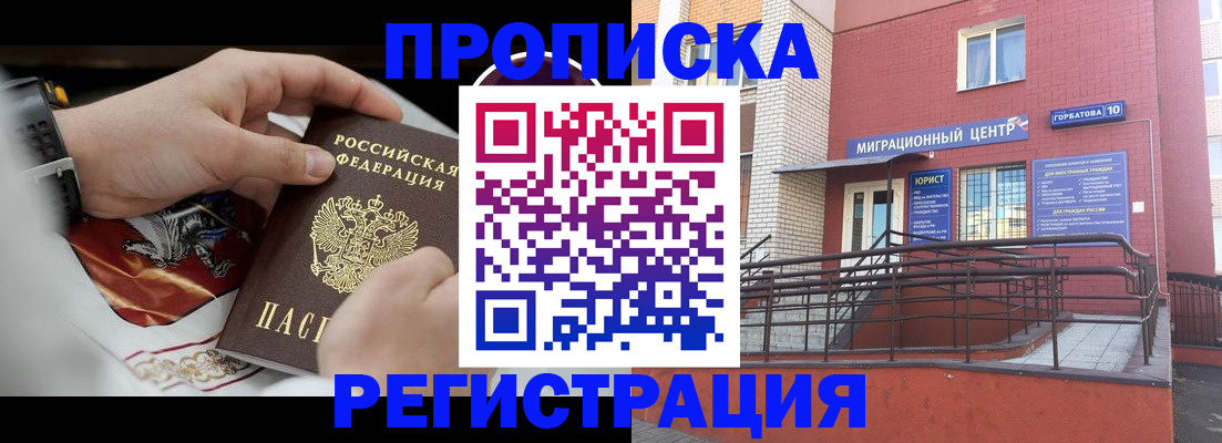 регистрация для школы в Чегеме